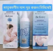 ignite mother care lotion